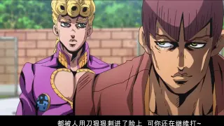 【Sex Change】What happens when jojo becomes a girl...