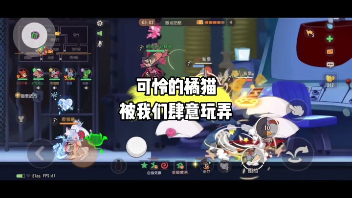 Tom and Jerry: The Mobile Game: We Have Them Right Where We Want Them