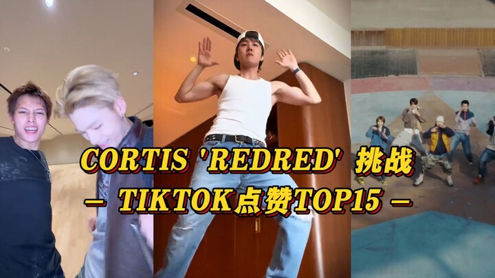【CORTIS】“REDRED” is a huge hit! Starting at one million views, with superstar Jung Ho-sik lending hi