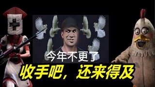 การวิเคราะห์อย่างมีเหตุผล: เหตุผลที่ความโกงในโลกมืดทำให้เกิดความโกรธแค้น และเบื้องหลังเหตุการณ์ที่ทา