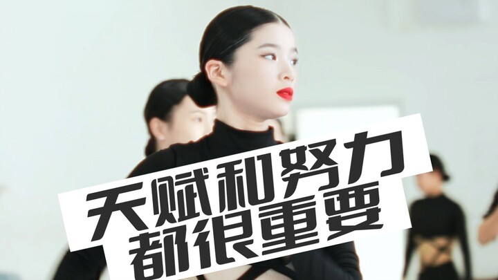 有天赋，就要更加努力才不会辜负，干了这碗李校长今日份鸡汤吧