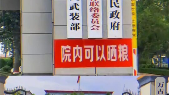 Everything for the people