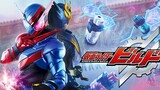 Kamen Rider BUILD EP 1 English subtitles