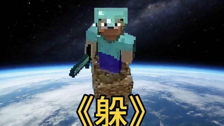 Trốn tìm khối vuông: Cuối cùng cũng thắng! (Xem một mạch)