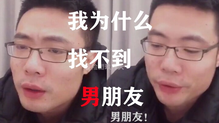 【Đã là gay rồi】Thằng nào dám bảo đây không phải gay? Bằng chứng như núi!