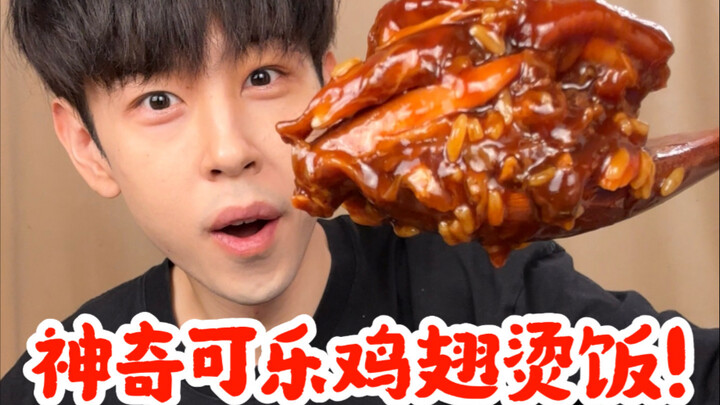 ท้าให้หม้อเล็กทำอะไร ฉันก็จะกินนั่น!