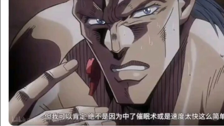 When the audience saw this for the first time, did they guess Dio’s Stand ability?