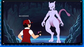 Truyện tranh dành cho người hâm mộ Pokémon: Bắt được một Mewtwo dày đặc...