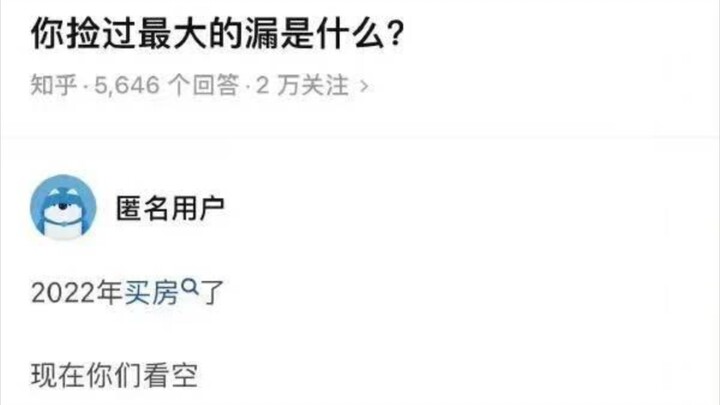 ภาพไว้อาลัยออนไลน์ 104: คุณเคยเจอของถูกที่สุดเท่าที่เคยเจอมาคืออะไร?