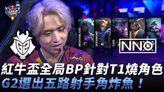 G2 vs NNO Red Bull Cup: Comprehensive BP strategy specifically designed to counter T1's character pi