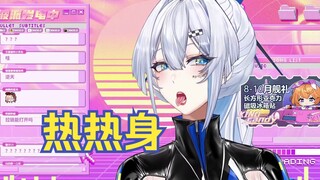 给你们看看我的口技🥵【吉诺儿kino】