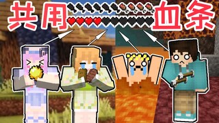 Ketika semua pemain berbagi bar kesehatan yang sama di Minecraft
