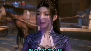 韩立带两个妹妹回老家做SPA