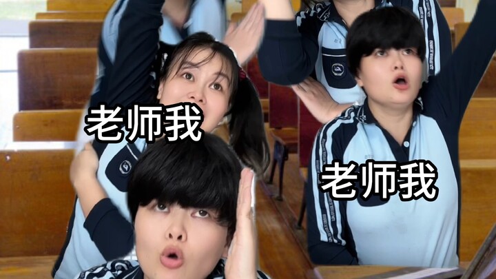 ความในใจของอาจารย์ในคลาสเปิด