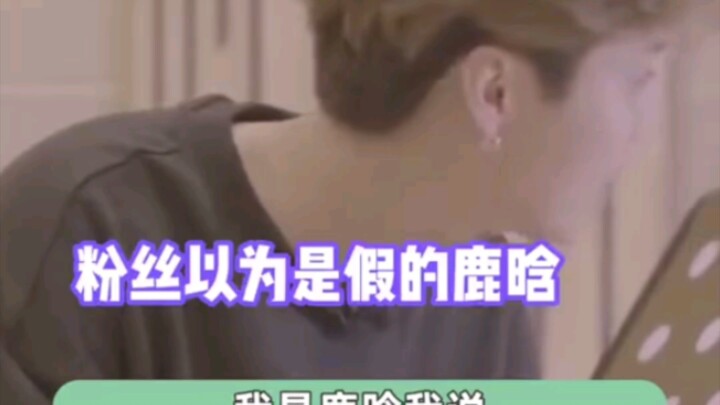 المعبود: وجودك يجعلني أُعجَب بك حقًا – لو هان، تشانغ رويون، شياو غوي، TFBoys