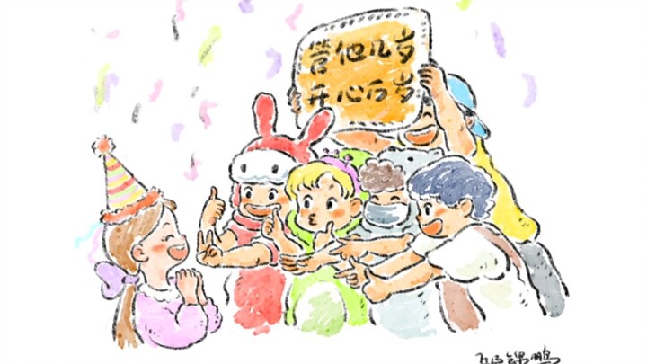 พวกเขาทำงานหนักกันจริงๆ เลย คุณมีความสุขไหมที่ได้รับพรจากเสิ่นหนิว?