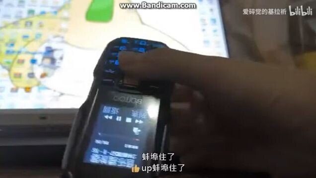 手机崩溃的汇总