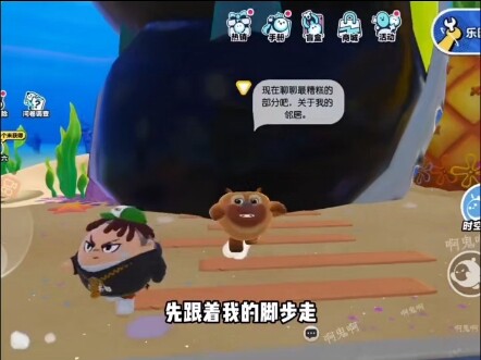 原来派大星的石头屋是可以进去的