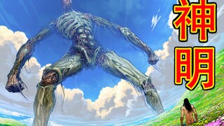 【一拳超人】198话：名场面喜加一！邦古和饿狼之战终于结束了
