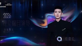 2026 Audience's Choice Actor * Ren Jia Lun 任嘉伦