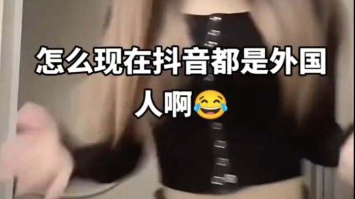 入乡随俗~