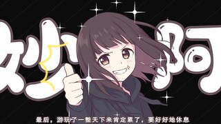 Japanese English you absolutely don’t understand! !