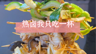 I have a small appetite; for midnight snacks, just one dish is enough for me.