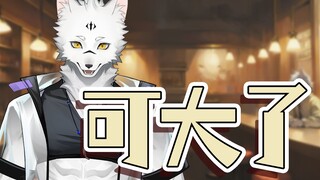 看虚拟主播的危害