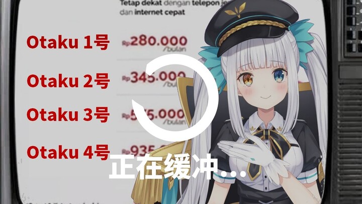 嘴上这么说，最后还是会去跟其他女人相会吧【偶像修行神楽めあ】