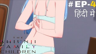 The Shuinji Family Children (Hindi) |S1.E4 ∙ Respectively