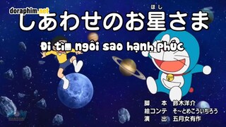 Doraemon : Anh em anh em Dora Dora - Đi tìm ngôi sao hạnh phúc