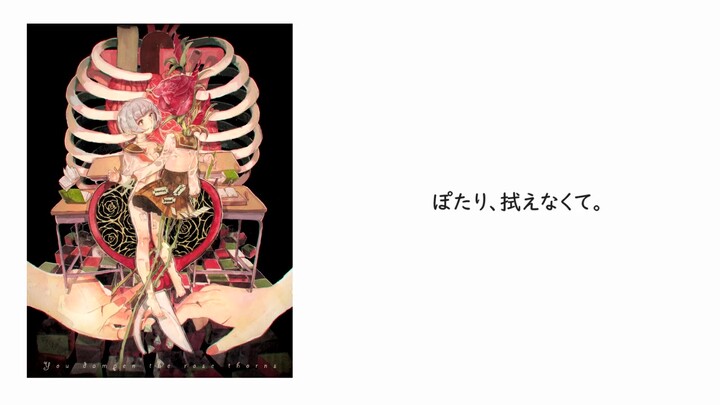 【Shirane Hiyori】Neuron yang Tersesat itikura_original【Ichizo】