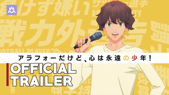 Eternal Boys | Official Teaser Trailer