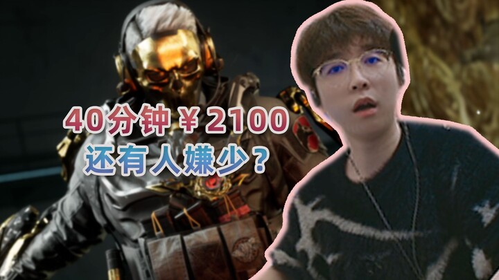 เดือนหนึ่งแจกเพื่อนๆ 2 แสน ยังมีคนว่าไม่พออีกเหรอ? ถ้าอย่างนั้นก็ช่วยไม่ได้แล้วล่ะ พี่ไฮมีกำลังแค่นี