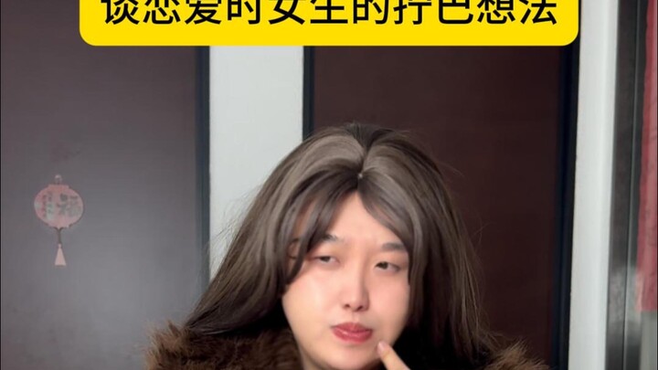 Yêu nhau có nhất thiết phải tính toán rõ ràng không?