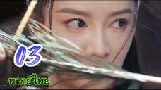 อริรัก03