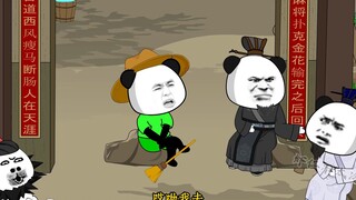 嬴政竟问虾仁大秦共存几世延续几十年？