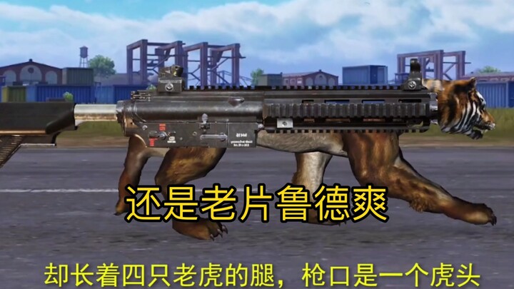 In this episode, I’ll focus on unraveling the mystery of the Gun King’s M416.