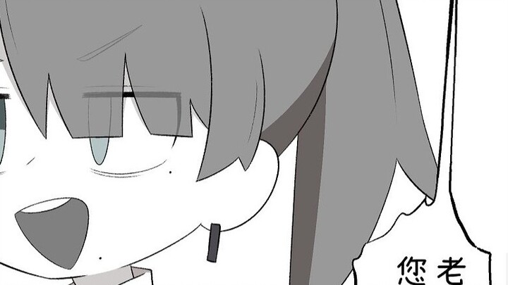 [Blue Files Comics] Guru yang tidak sabar untuk bertarung habis-habisan secara langsung [Guru Kobaya
