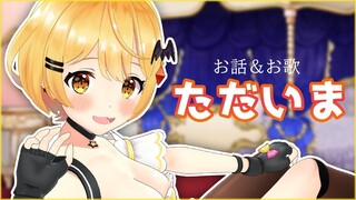 【復活祭】ただいま！夜空メル活動再開します！【ホロライブ/夜空メル】