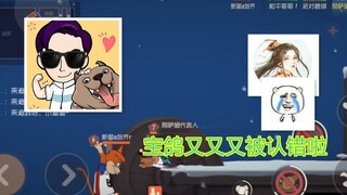 【猫和老鼠手游】不会让你飞的 大宝