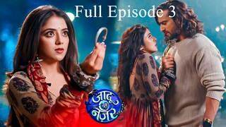 Jaadu Teri Nazar Episode 3 | Jaadu Teri Nazar - Daayan Ka Mausam | Jaadu Teri Nazar | Drama TV Show