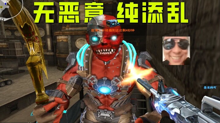 Berapa banyak orang yang bisa ditakuti oleh kostum Xiao Hong + topeng Xiao Hong + kait? Karakter CF 