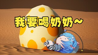 【恬豆】下头小豆刚出生就吵着喝“豆奶”🤤🤤🤤可惜豆豆麻麻不要你了捏🤭