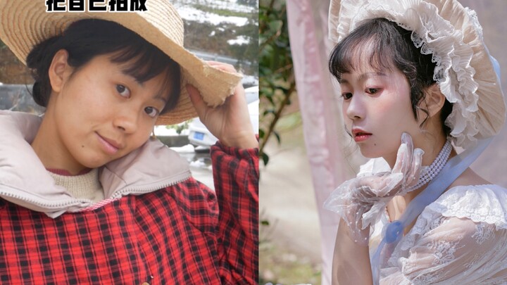 A country girl transforms her mom’s straw hat and shoots an欧式宫廷-style blockbuster!