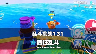 تحدي حفلة البيض 131
