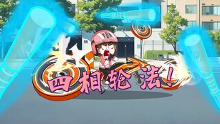 外卖小弟惨遭队友击伤，没想到意外重生被赐圣物夺回领地
