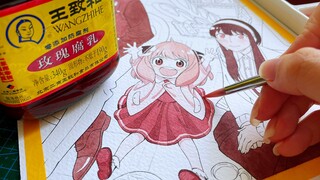王 致 和 过 家 家 ！