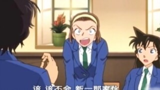 新一：世良你不要乱说话！我怎么可能跟其他女孩子在一起！