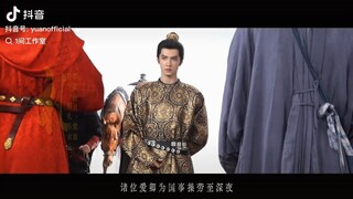 Chen Zhe Yuan as Ying Gua " Jiang Shan Wei Pin  江山为聘 "